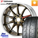 WORK EMOTION ZR10 L Disk 19インチ 2ピース 19 X 8.5J +45 5穴 100 YOKOHAMA R7850 ヨコハマ ADVAN NEOVA AD09 ネオバ 225/35R19 210・A10系カローラ 210系カローラスポーツ(2)