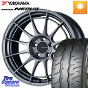 ENKEI エンケイ Racing Revolution NT03RR ホイール 17 X 7.5J +50 5穴 114.3 YOKOHAMA R7851 ヨコハマ ADVAN NEOVA AD09 ネオバ 205/50R17 GU系インプレッサ
