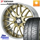 WORK Lanvec LM1 O Disk 18C` 2s[X 18 X 8.0J +50 5 114.3 YOKOHAMA R7889 Rn} ADVAN NEOVA AD09 lIo 225/40R18 VrbNTypeR