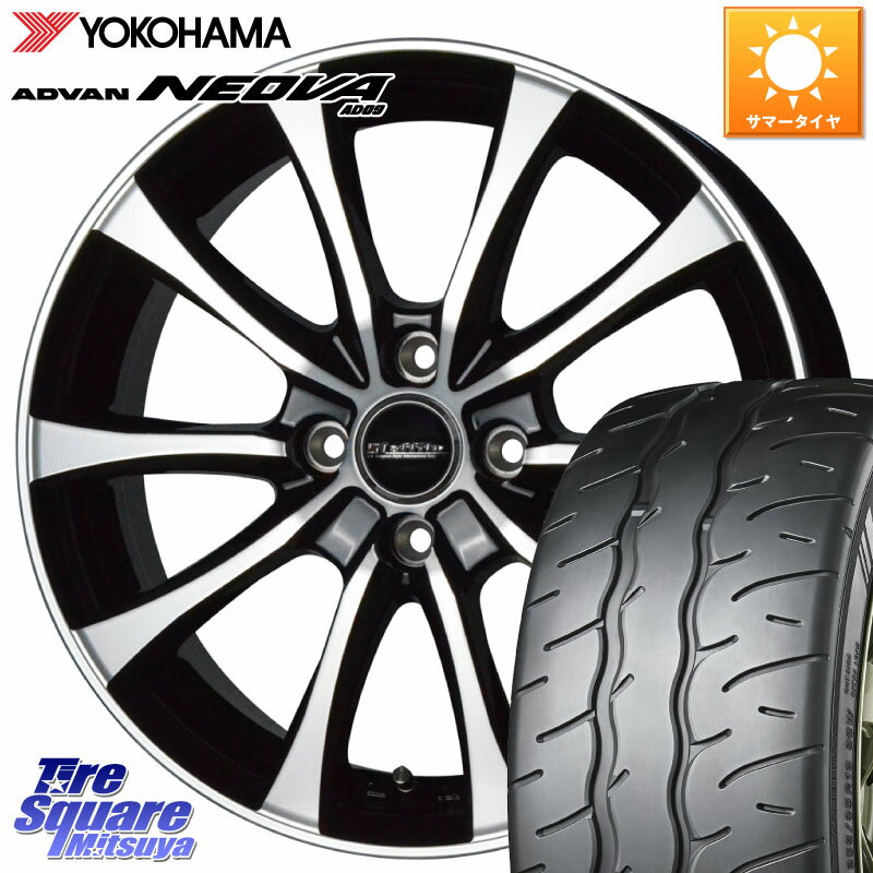 HotStuff Laffite LE-07 ラフィット LE07 ホイール 15インチ 15 X 5.5J +43 4穴 100 YOKOHAMA R7882 ヨコハマ ADVAN NEOVA AD09 ネオバ 185/55R15 フィット ノート サクシード