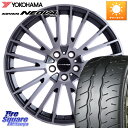 阿部商会 Euro desing CALWER ホイール 18インチ 18 X 8.0J(VW GOLFALLTRACK AU) +44 5穴 112 YOKO...