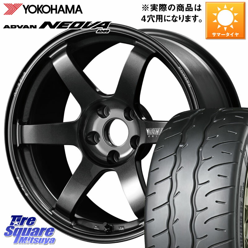 RAYS VOLK RACING TE37 SAGA S-plus TE37 S-プラス ホイール 17インチ 17 X 7.5J(ABARTH 124) +38 4穴 100 YOKOHAMA R7890 ヨコハマ ADVAN NEOVA AD09 ネオバ 205/45R17 アバルト124スパイダー