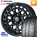 WEDS MUDVANCE X TYPE M ホイール 17インチ 17 X 7.0J +38 5穴 114.3 YOKOHAMA R7851 ヨコハマ ADVAN NEOVA AD09 ネオバ 205/50R17 GRヤリスRSノーマルキャリパー