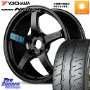 RAYS 【欠品次回10~11月】 57CR SpecM gramLIGHTS ホイール 17インチ◇参考画像 17 X 7.0J +47 4穴 100 YOKOHAMA R7851 ヨコハマ ADVAN NEOVA AD09 ネオバ 205/50R17 E13オーラ