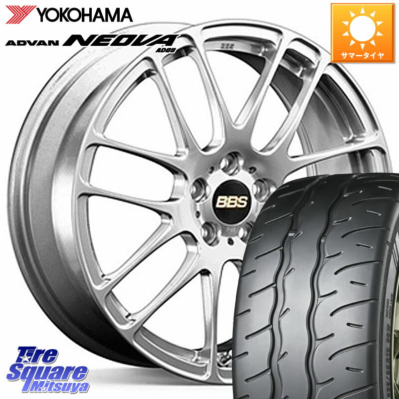 BBS RE-L2 アルミ鍛造1ピース ホイール 17インチ 17 X 7.0J +49 5穴 114.3 YOKOHAMA R7903 ヨコハマ ADVAN NEOVA AD09 ネオバ 215/45R17 セレナ ステップワゴン セレナ