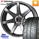 ENKEI エンケイ PerformanceLine PF07 DS ホイール 17 X 7.5J 45 5穴 114.3 YOKOHAMA R7903 ヨコハマ ADVAN NEOVA AD09 ネオバ 215/45R17