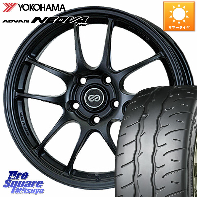 ENKEI エンケイ PerformanceLine PF01 ホイール 15 X 6.5J +45 4穴 100 YOKOHAMA R7882 ヨコハマ ADVAN NEOVA AD09 ネオバ 185/55R15