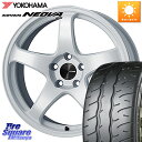 KYOHO ENKEI エンケイ PerformanceLine PF05 WH 17インチ 17 X 8.0J(86 Brembo) 38 5穴 100 YOKOHAMA R7903 ヨコハマ ADVAN NEOVA AD09 ネオバ 215/45R17 86 ブレンボキャリパー対応