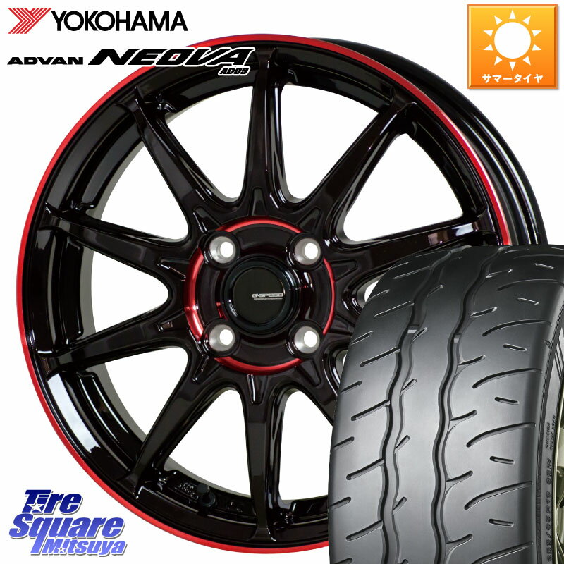 HotStuff 軽量設計 G.SPEED P-05R P05R RED ホイール 15インチ 15 X 5.5J +38 4穴 100 YOKOHAMA R7882 ヨコハマ ADVAN NEOVA AD09 ネオバ 185/55R15 700系パッソ