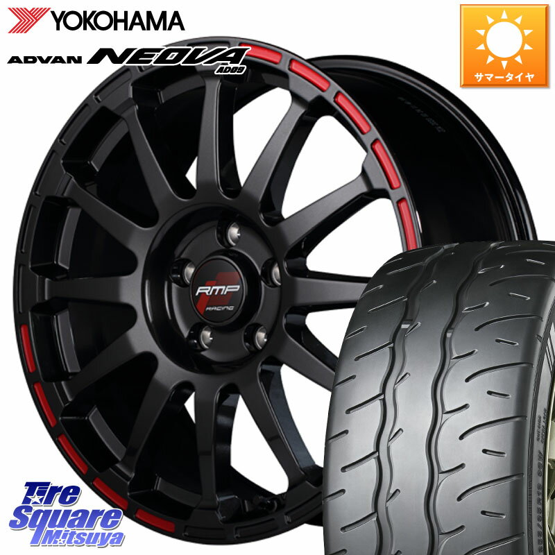 MANARAY MID RMP RACING GR12 18インチ 18 X 7.5J +50 5穴 100 YOKOHAMA R7889 ヨコハマ ADVAN NEOVA AD09 ネオバ 225/40R18 プリウス 86 インプレッサ