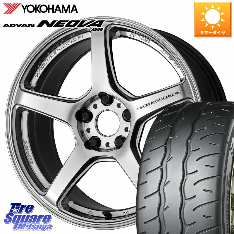 WORK ワーク EMOTION エモーション T5R 17インチ 17 X 8.0J +45 5穴 114.3 YOKOHAMA R7910 ヨコハマ ADVAN NEOVA AD09 ネオバ 235/45R17 WRX S4 インプレッサ