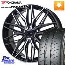 HotStuff プレシャス アスト M3 ホイール 17インチ 17 X 7.0J 48 5穴 114.3 YOKOHAMA R7903 ヨコハマ ADVAN NEOVA AD09 ネオバ 215/45R17 セレナ ステップワゴン セレナ