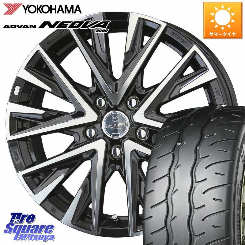 KYOHO スマック レジーナ SMACK LEGINA ホイール 17 X 7.0J +48 5穴 114.3 YOKOHAMA R7903 ヨコハマ ADVAN NEOVA AD09 ネオバ 215/45R17 セレナ ステップワゴン セレナ