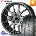 Japan三陽 ZACK JP-205 ホイール 17 X 7.0J 38 5穴 114.3 YOKOHAMA R7903 ヨコハマ ADVAN NEOVA AD09 ネオバ 215/45R17 リーフ