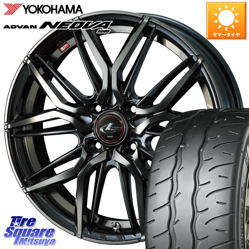 WEDS 40776 レオニス LEONIS LM PBMCTI 15インチ 15 X 5.5J +43 4穴 100 YOKOHAMA R7882 ヨコハマ ADVAN NEOVA AD09 ネオバ 185/55R15 フィット ノート サクシード