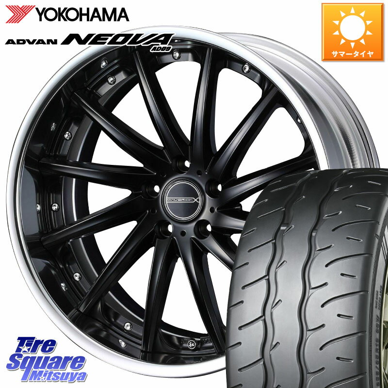 WEDS MAVERICK 1212F S-LoDisk 20インチ 2ピース 20 X 8.0J +44 5穴 114.3 YOKOHAMA R7883 ヨコハマ ADVAN NEOVA AD09 ネオバ 245/30R20