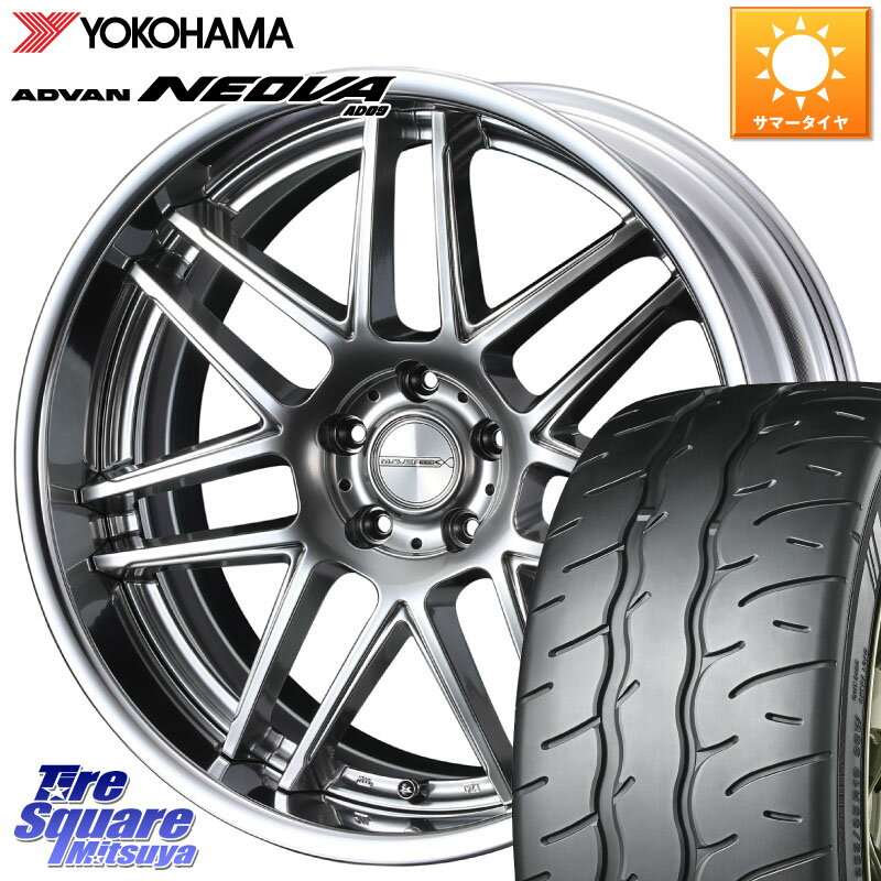 WEDS MAVERICK 1107T S-LoDisk 20インチ 2ピース 20 X 8.5J +32 5穴 114.3 YOKOHAMA R7925 ヨコハマ ADVAN NEOVA AD09 ネオバ 245/40R20 アルファード NX