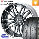 WEDS Kranze Weaval GRAY ReverseRim LoDisk 20インチ 3ピース 20 X 8.5J +30 5穴 114.3 YOKOHAMA R7925 ヨコハマ ADVAN NEOVA AD09 ネオバ 245/40R20 アルファード