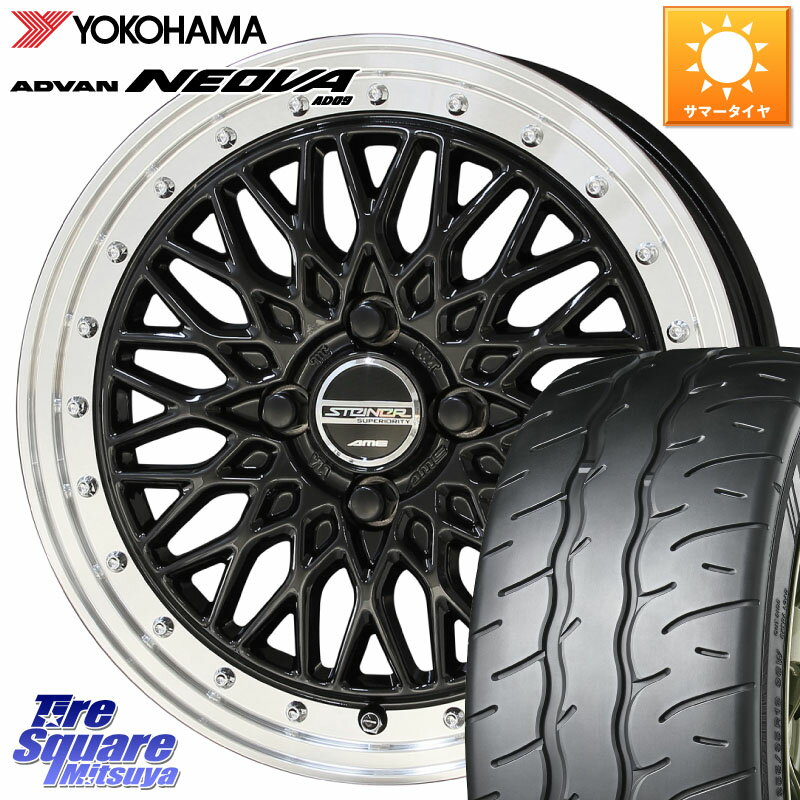 KYOHO シュタイナー FTX BK 15インチ 15 X 5.5J +39 4穴 100 YOKOHAMA R7882 ヨコハマ ADVAN NEOVA AD09 ネオバ 185/55R15 サクシード