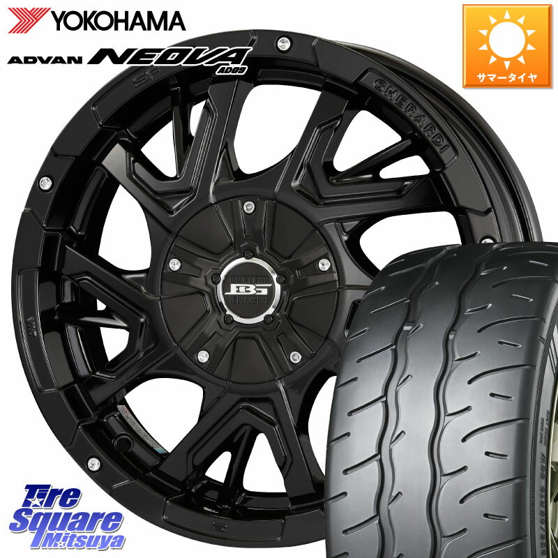 KOSEI ボトムガルシア ゲラルディ ホイール 15 X 4.5J +45 4穴 100 YOKOHAMA R7881 ヨコハマ ADVAN NEOVA AD09 ネオバ 165/55R15