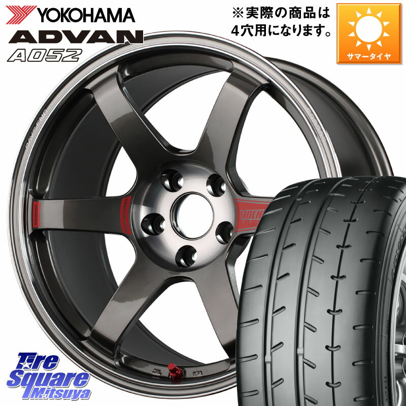 RAYS 【欠品次回5月末】 VOLK RACING TE37 SAGA SL TE37 ホイール 17インチ 17 X 7.0J +44 4穴 100 YOKOHAMA R2095 ヨコハマ ADVAN A052 アドバン サマータイヤ 205/45R17 アクア ラクティス フィット ヤリス ロードスター