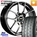 BBS RF 鍛造1ピース DB ホイール 17インチ 17 X 7.5J 45 5穴 114.3 YOKOHAMA R4488 ヨコハマ ADVAN A052 アドバン サマータイヤ 215/40R17