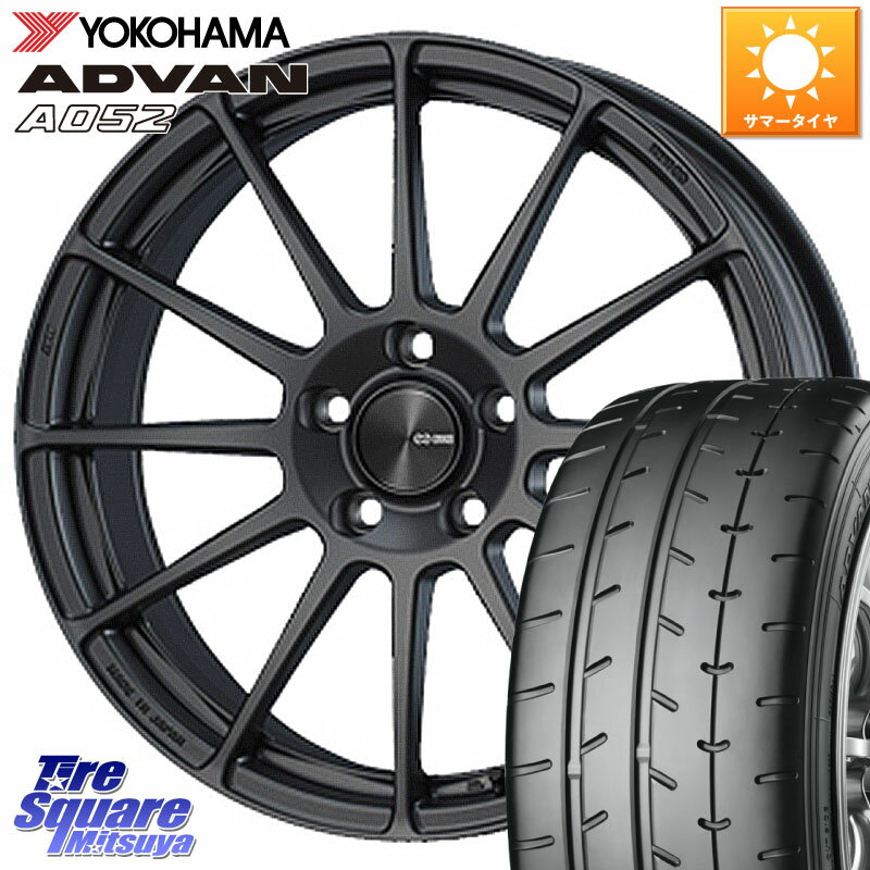 ENKEI エンケイ PerformanceLine PF03 (MD) ホイール 16 X 6.5J(MB W246) +45 5穴 112 YOKOHAMA R6121 ヨコハマ ADVAN A052 アドバン サマータイヤ 205/55R16 メルセデスベンツ Bクラス