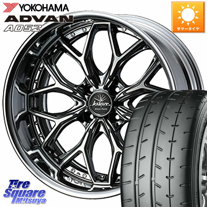 WEDS Kranze EVITA Klein Form SBC LoDisk 16インチ 2ピース 16 X 6.0J +45 4穴 100 YOKOHAMA R4491 ヨコハマ ADVAN A052 アドバン サマータイヤ 195/45R16 ルーミー