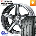 WEDS MAVERICK 1105S SIL S-LoDisk 20インチ 2ピース 20 X 8.0J +38 5穴 114.3 YOKOHAMA R4497 ヨコハマ ADVAN A052 アドバン サマータイヤ 255/40R20(2)