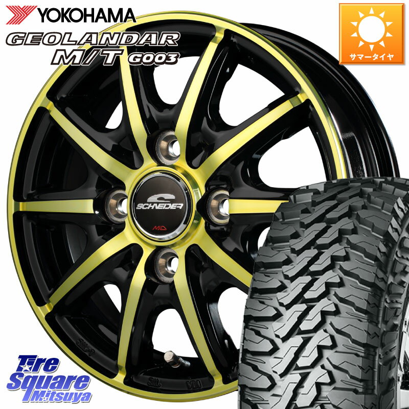 MANARAY MID SCHNEIDER RX10-K GOLD 12インチ 12 X 3.5J +42 4穴 100 YOKOHAMA E5139 ヨコハマ GEOLANDAR MT G003 M/T 145/80R12 80*78 エブリイバン・キャリイ・スクラムバン・クリッパー(バン・トラック)