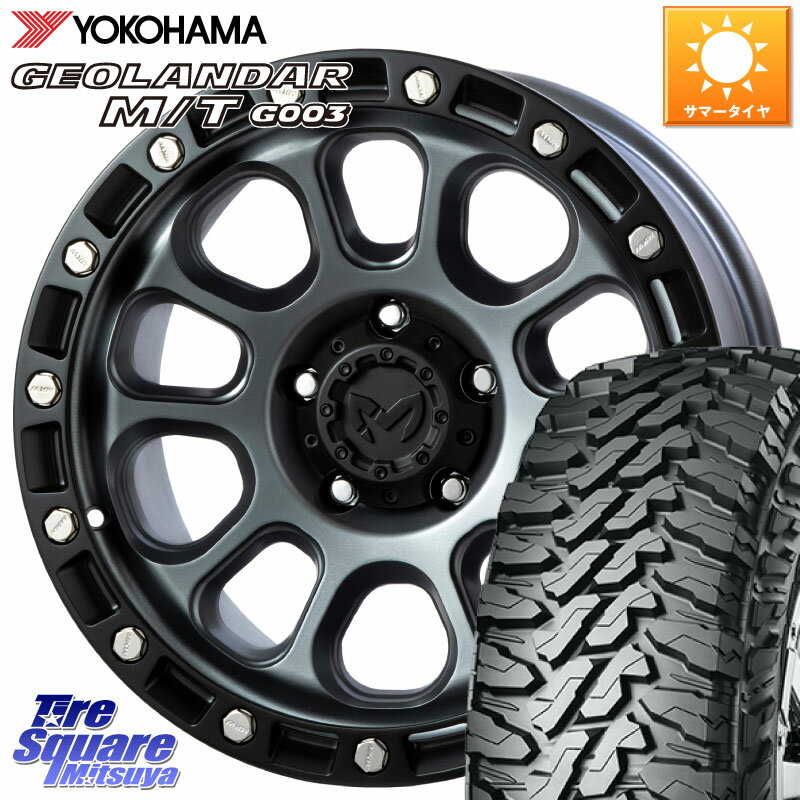 MKW M204 ドライグレー 17インチ 17 X 8.0J +43 5穴 127 YOKOHAMA E4691 ヨコハマ GEOLANDAR MT G003 M/T 245/75R17 クライスラー ジープ ラングラー JK系 クライスラー ジープ ラングラー JL系