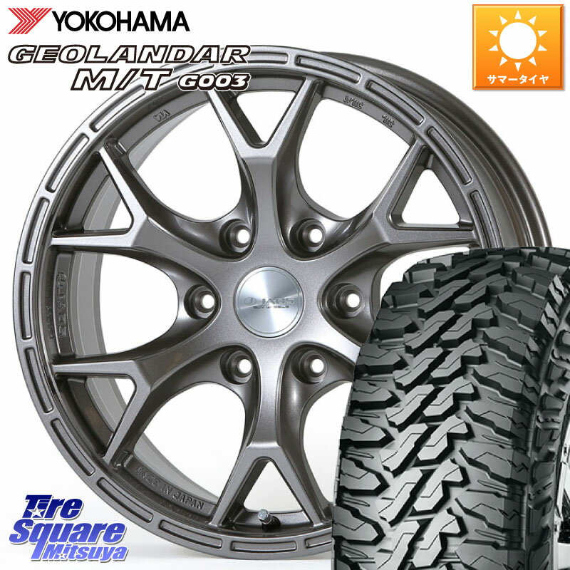 JAOS JAOS TRIBE CLAW ジャオス トライブ クロウ 17インチ 17 X 7.5J 25 6穴 139.7 YOKOHAMA E5244 ヨコハマ GEOLANDAR MT G003 M/T 265/65R17 ランクル プラド トライトン