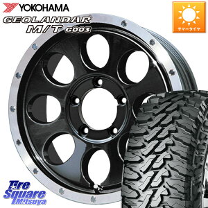 LEHRMEISTER レアマイスター LMG CS-8 CS8 16インチ 16 X 5.5J +20 5穴 139.7 YOKOHAMA E5135 ヨコハマ GEOLANDAR MT G003 M/T 195R16 195/*R16 ジムニー