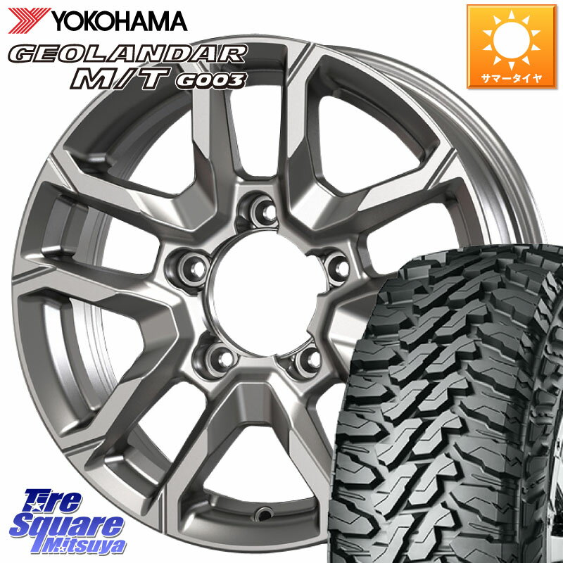 KOSEI BBS600S ベアロック バイソン ホイール 16インチ 16 X 5.5J +22 5穴 139.7 YOKOHAMA E4729 ヨコハマ GEOLANDAR MT G003 M/T 6.50R16 97/93Q 6.50/*R16 ジムニー