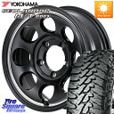 MANARAY MID Garcia Palm8 ガルシア パーム8 ※インセット -5 ホイール 16インチ 16 X 6.0J +0 5穴 139.7 YOKOHAMA E4728 ヨコハマ GEOLANDAR MT G003 M/T ブラックレター 185/85R16 ジムニー