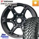 RAYS VOLK RACING TE37XTR {N[VO zC[ 17C` 17 X 8.0J +0 6 139.7 YOKOHAMA E5244 Rn} GEOLANDAR MT G003 M/T 265/65R17 N vh gCg