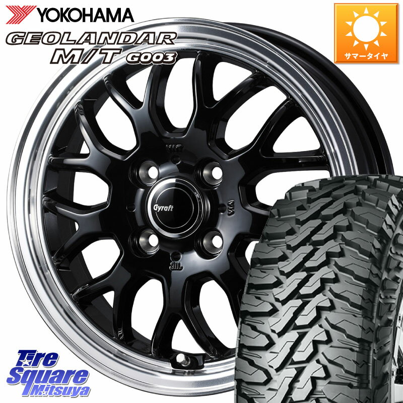 WEDS GYRAFT 9M ホイール 12インチ 12 X 4.0J +43 4穴 100 YOKOHAMA E5139 ヨコハマ GEOLANDAR MT G003 M/T 145/80R12 80*78