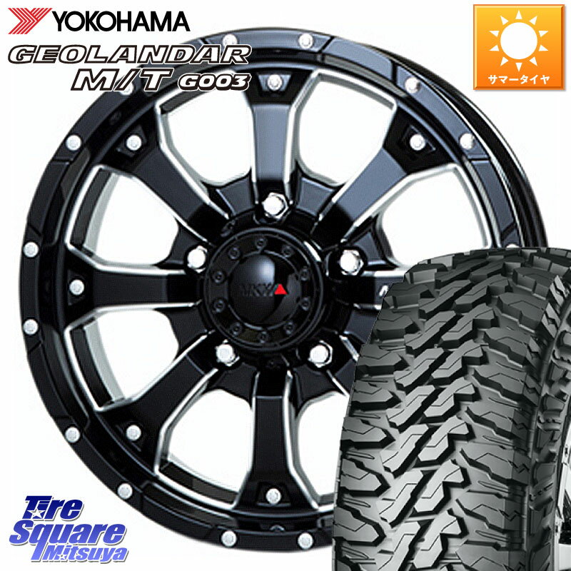 楽天市場】デリカd5 mkw(インセット(mm)42)(サマータイヤ 楽天市場】デリカd5 mkw(インセット(mm)42)(サマータイヤ