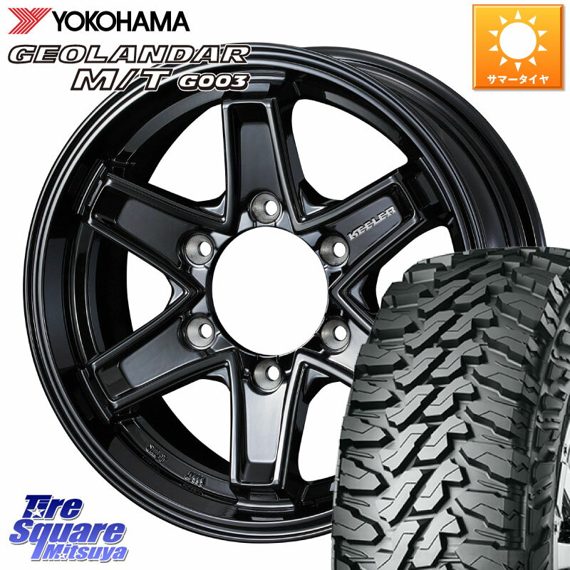 WEDS KEELER TACTICS ブラック ホイール 4本 16インチ 16 X 7.0J +5 6穴 139.7 YOKOHAMA E4694 ヨコハマ GEOLANDAR MT G003 M/T 265/75R16