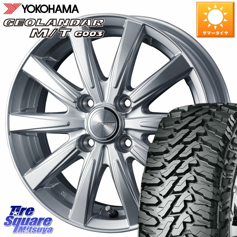 WEDS ジョーカースピリッツ ホイール 12 X 4.0J +42 4穴 100 YOKOHAMA E5139 ヨコハマ GEOLANDAR MT G003 M/T 145/80R12 80*78