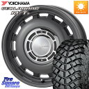 コスミック クロスブラッド DIESEL ディーゼル ホイール 16インチ 16 X 5.5J +20 5穴 139.7 YOKOHAMA E4489 ヨコハマ GEOLANDAR M/T+ G001 7.00/*R16 ジムニー