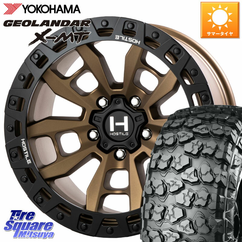 HOSTILE H130 CRANDON クランドン BR ホイール 17インチ 17 X 9.0J +0 5穴 127 YOKOHAMA E4738 ヨコハマ GEOLANDAR X-MT G005 37X/13.50R17 ジープ ラングラー JK JL