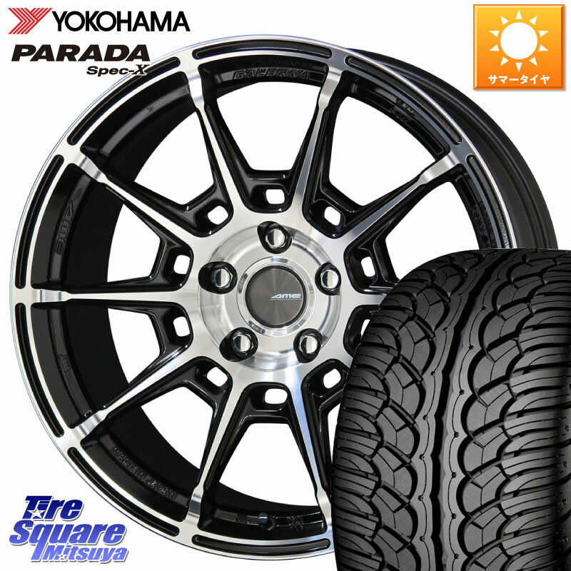 KYOHO GALERNA REFINO ガレルナ レフィーノ ホイール 20インチ 20 X 8.5J +45 5穴 114.3 YOKOHAMA F5514 ヨコハマ PARADA Spec-X PA02 スペックX 235/35R20 70系カムリ