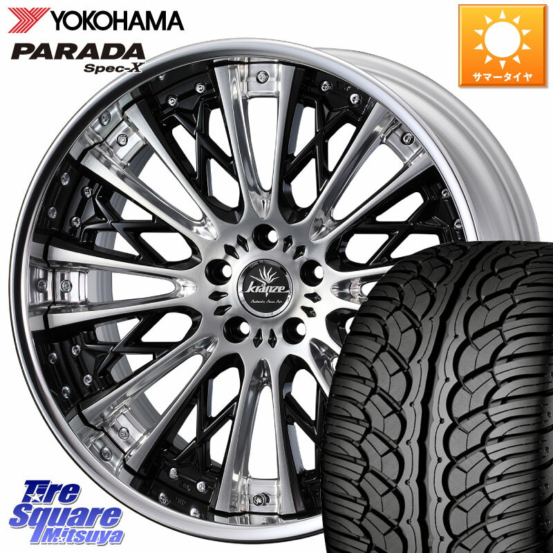 WEDS Kranze Schritt ReverseRim LoDisk 3ピース ホイール 22インチ 22 X 9.5J +40 5穴 114.3 YOKOHAMA F0383 ヨコハマ PARADA Spec-X PA02 スペックX 265/35R22