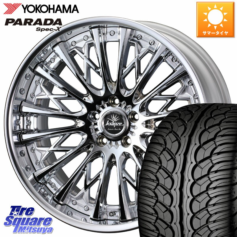 WEDS Kranze Schritt ReverseRim LoDisk 3ピース ホイール 22インチ 22 X 9.5J +40 5穴 114.3 YOKOHAMA F0383 ヨコハマ PARADA Spec-X PA02 スペックX 265/35R22