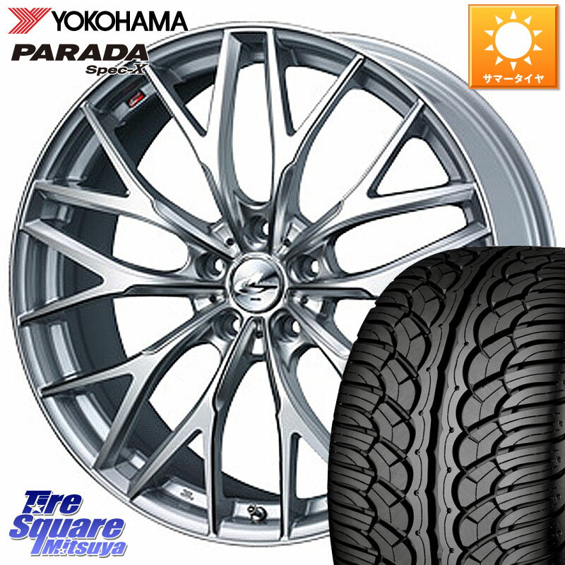 WEDS 37449 レオニス MX ウェッズ Leonis ホイール 20インチ 20 X 8.5J +35 5穴 114.3 YOKOHAMA F1975 ヨコハマ PARADA Spec-X PA02 スペックX 245/45R20 RAV4 NX