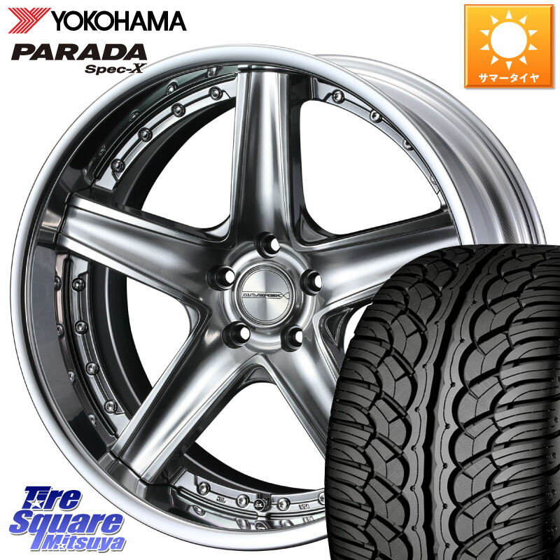 WEDS MAVERICK 1105S SIL S-LoDisk 20インチ 2ピース 20 X 8.0J +38 5穴 114.3 YOKOHAMA F3043 ヨコハマ PARADA Spec-X PA02 スペックX 235/55R20 RX