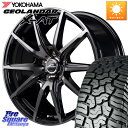 MANARAY MID SCHNEIDER シュナイダー DR-02 17インチ 17 X 7.0J +38 5穴 114.3 YOKOHAMA E5720 ヨコハマ GEOLANDAR X-AT G016 アウトラインホワイトレター 225/65R17 50系RAV4 80系ハリアー T32エクストレイル CX-5 CX-8 BT5レガシィ アウトバック(2)