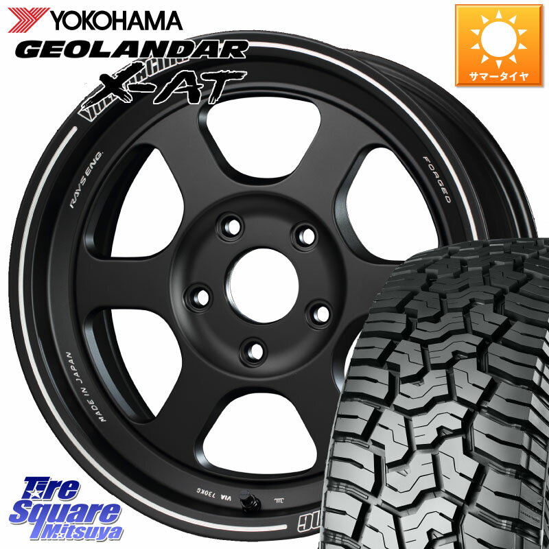 RAYS 【欠品次回9月末】 VOLKRACING TE37XT forJ インセット-5 16インチ 16 X 6.0J +0 5穴 139.7 YOKOHAMA E5352 ヨコハマ GEOLANDAR X-AT G016 アウトラインホワイトレター 235/70R16 ジムニー シエラ