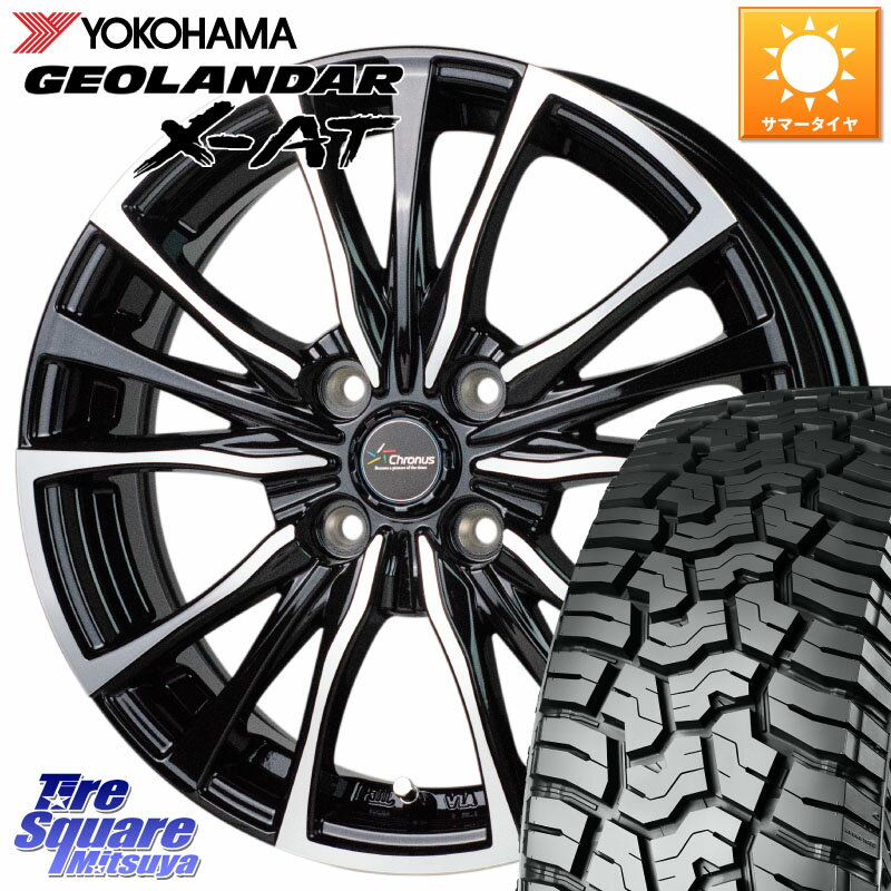 HotStuff Chronus Υ CH-110 CH110 ۥ 14 14 X 5.5J +43 4 100 YOKOHAMA E5417 襳ϥ GEOLANDAR X-AT G016 LT165/65R14 ȥetc 165/65R14 롼ߡ